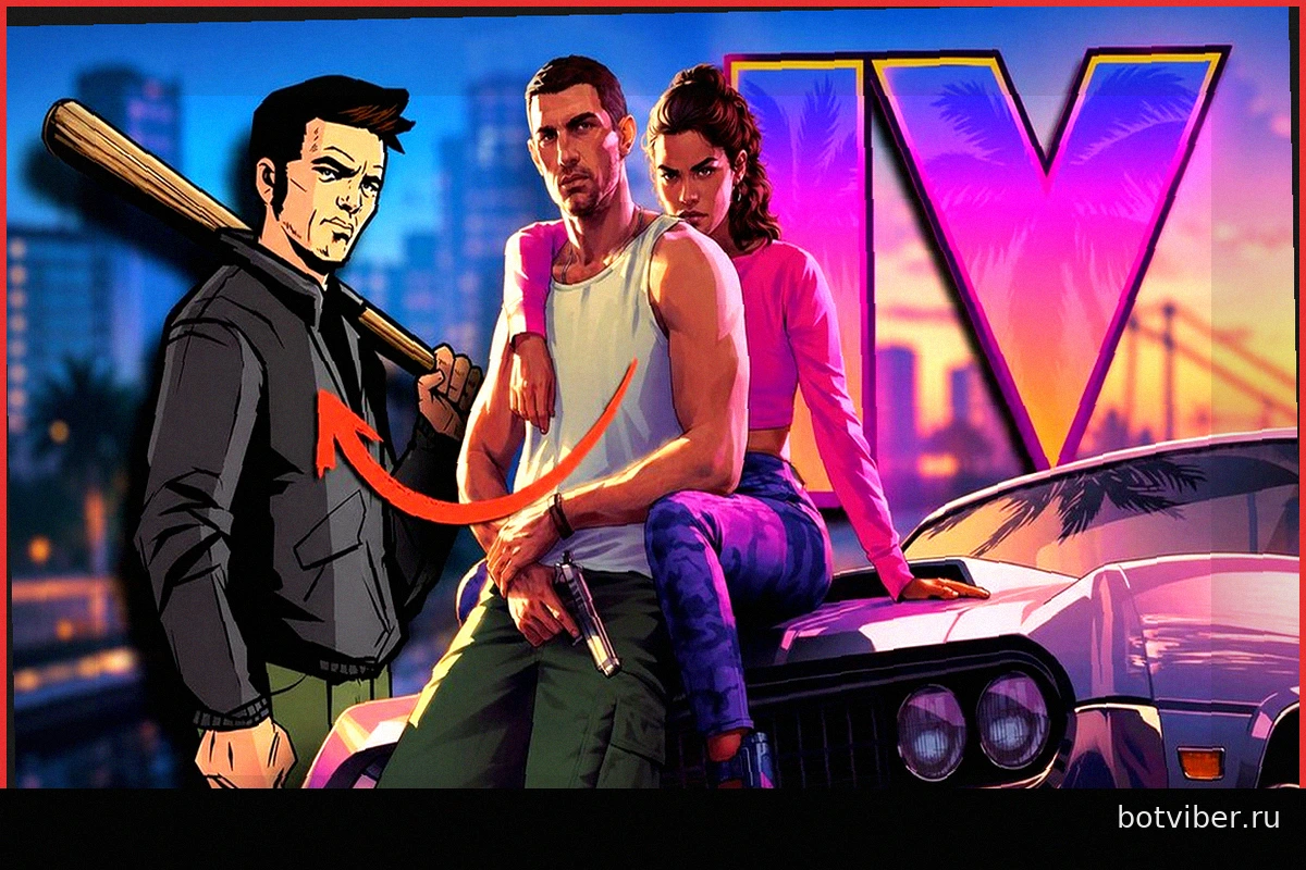 GTA VI: Почему именно GTA III должна вдохновить Rockstar, а не любимые фанатами части?