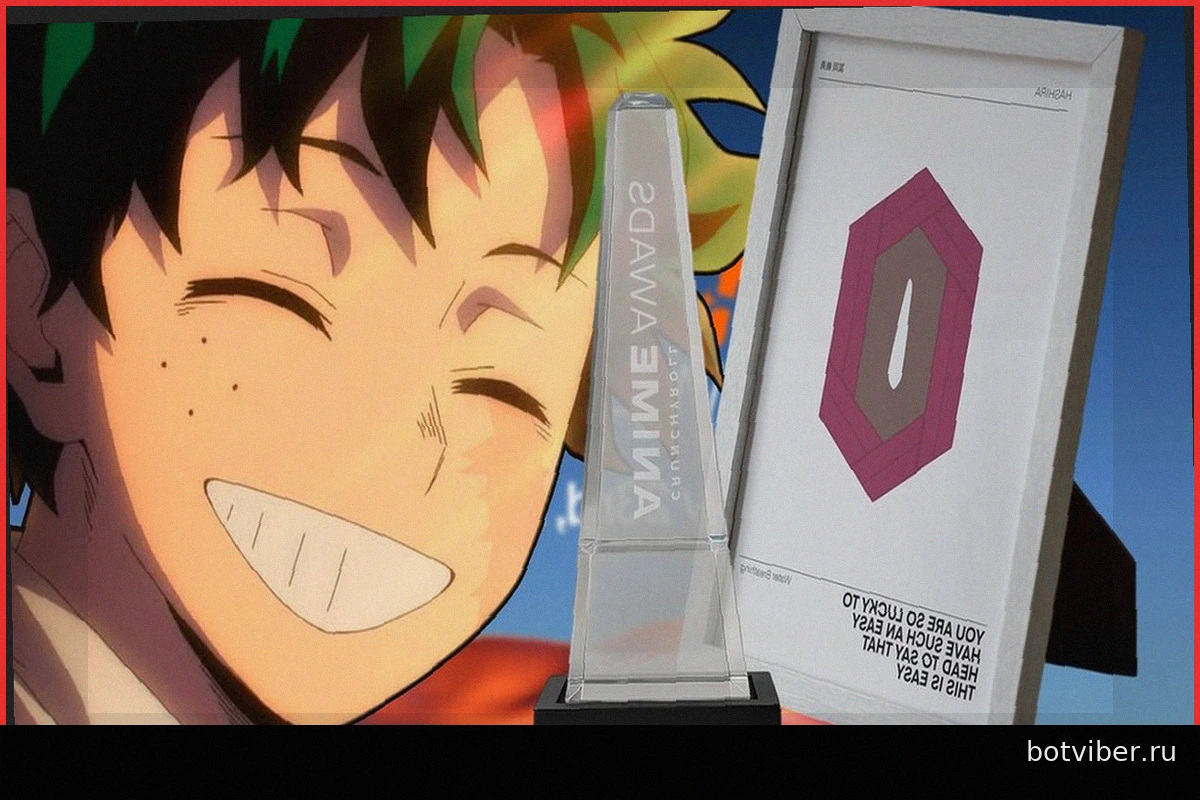 Crunchyroll Anime Awards 2026: «Моя геройская академия» и «Клинок, рассекающий демонов» доминируют среди распределенных наград и несправедливости