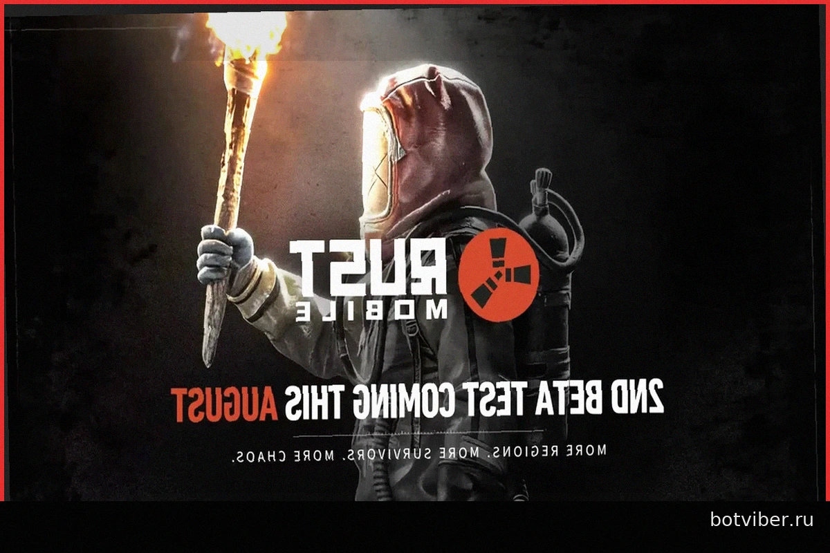 Rust Mobile анонсирует второе глобальное бета-тестирование в августе; Латинская Америка среди выбранных регионов