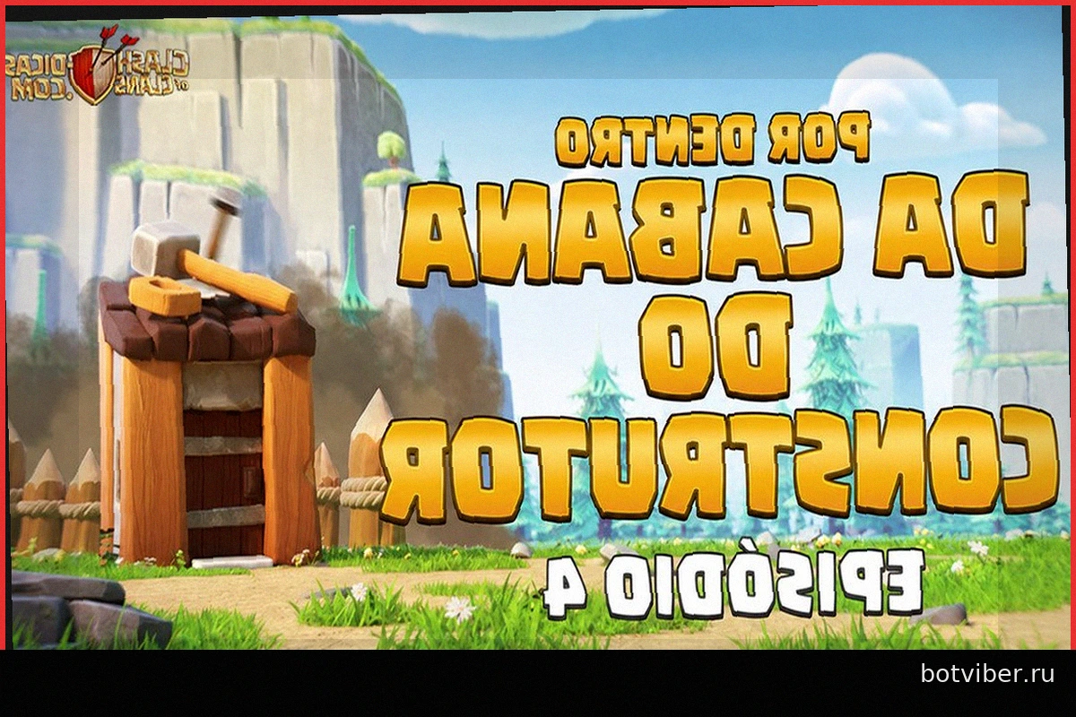Будущее Clash of Clans: Социальные связи, Возвращение игроков, Рейтинговые бои и другое – Интервью с Сабриной Кармона