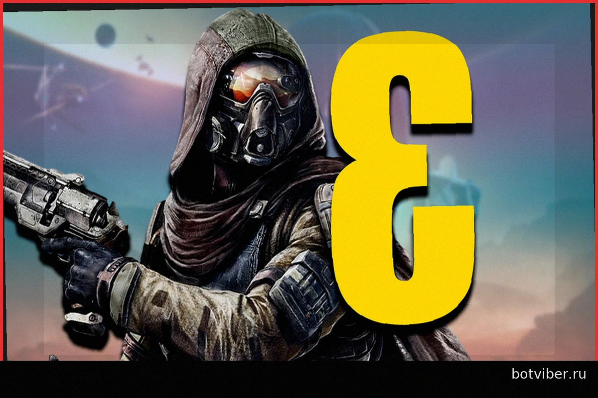 Фанаты Destiny 3 давят на Bungie массовым сбором подписей, но шансы на успех невелики