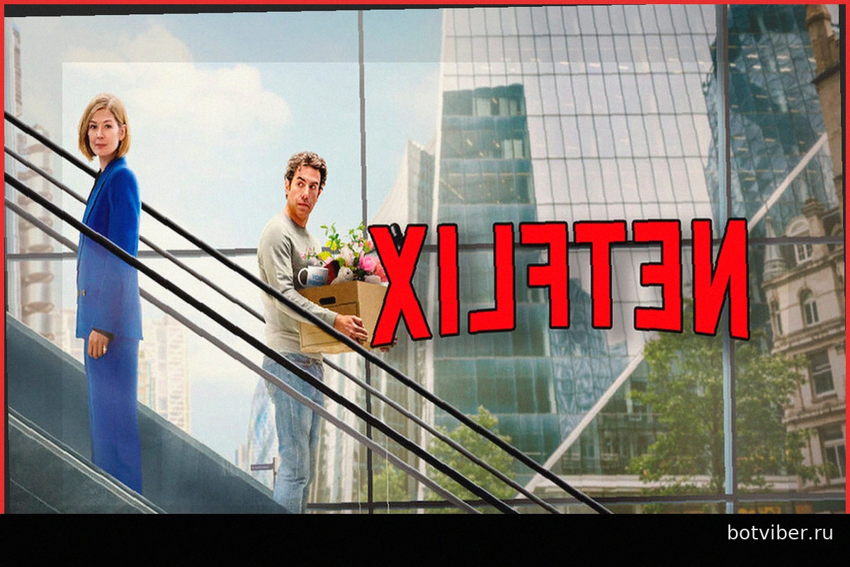 «Дамы вперед» на Netflix: Почему самая просматриваемая комедия вызывает критику?