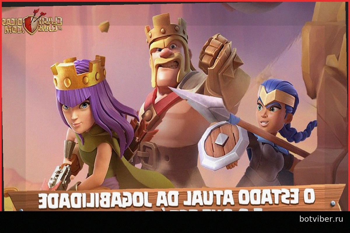 Команда Clash комментирует текущее состояние игры и грядущие изменения! 🎯🔥