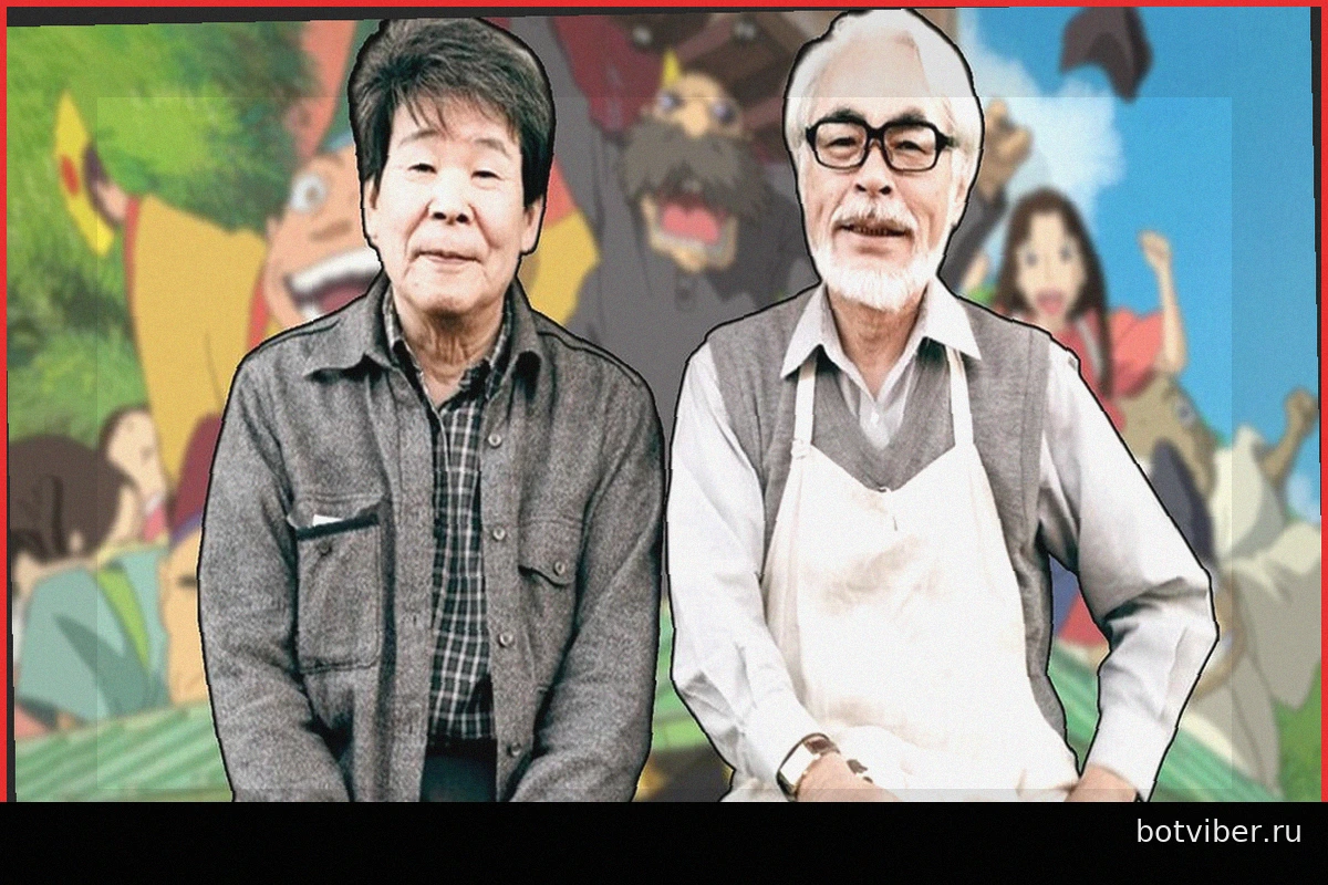 Тайная дань уважения Studio Ghibli: эти два персонажа вдохновлены Хаяо Миядзаки и Исао Такахатой