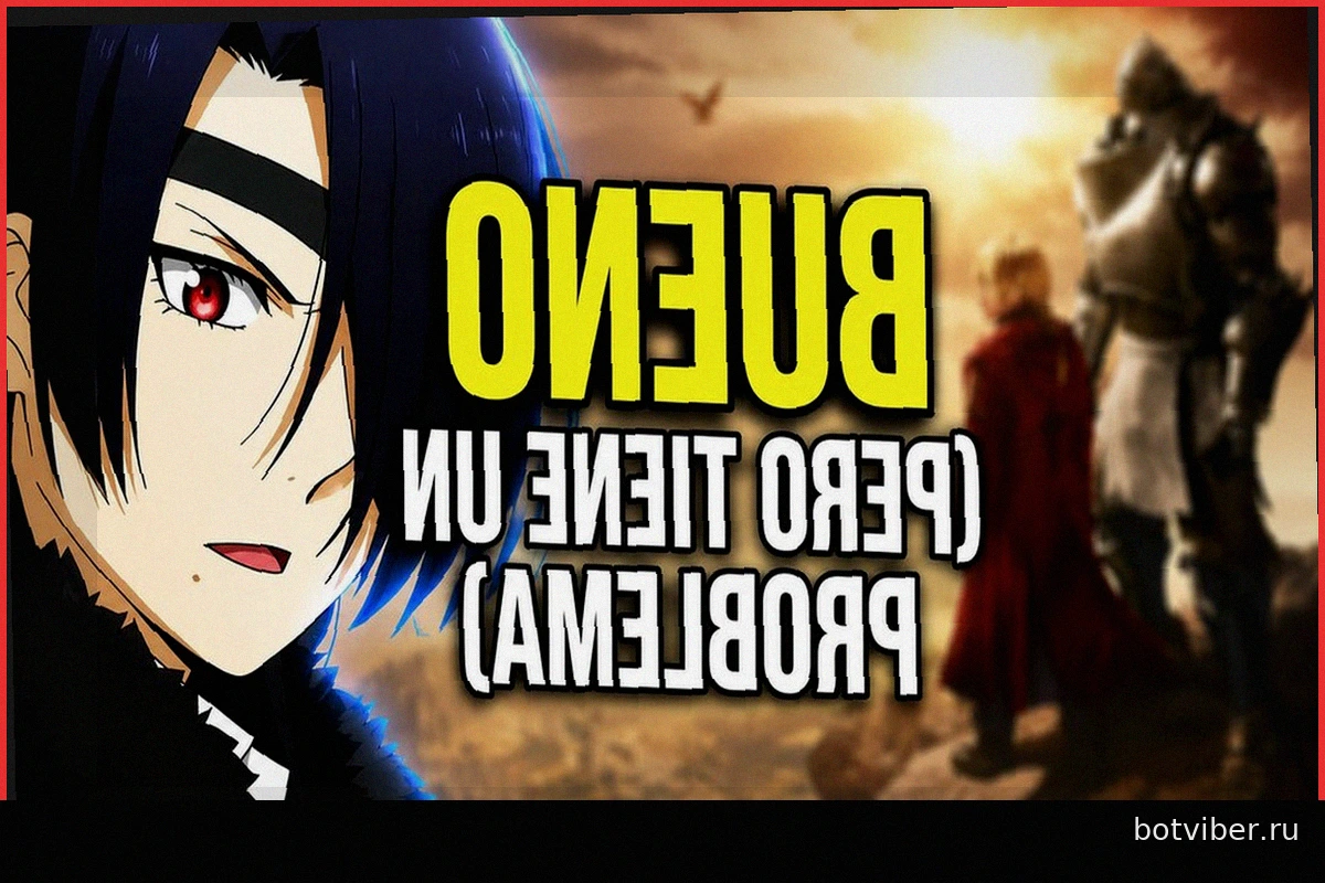 Yomi no Tsugai: Почему новое аниме от автора Fullmetal Alchemist не дотягивает до оригинала
