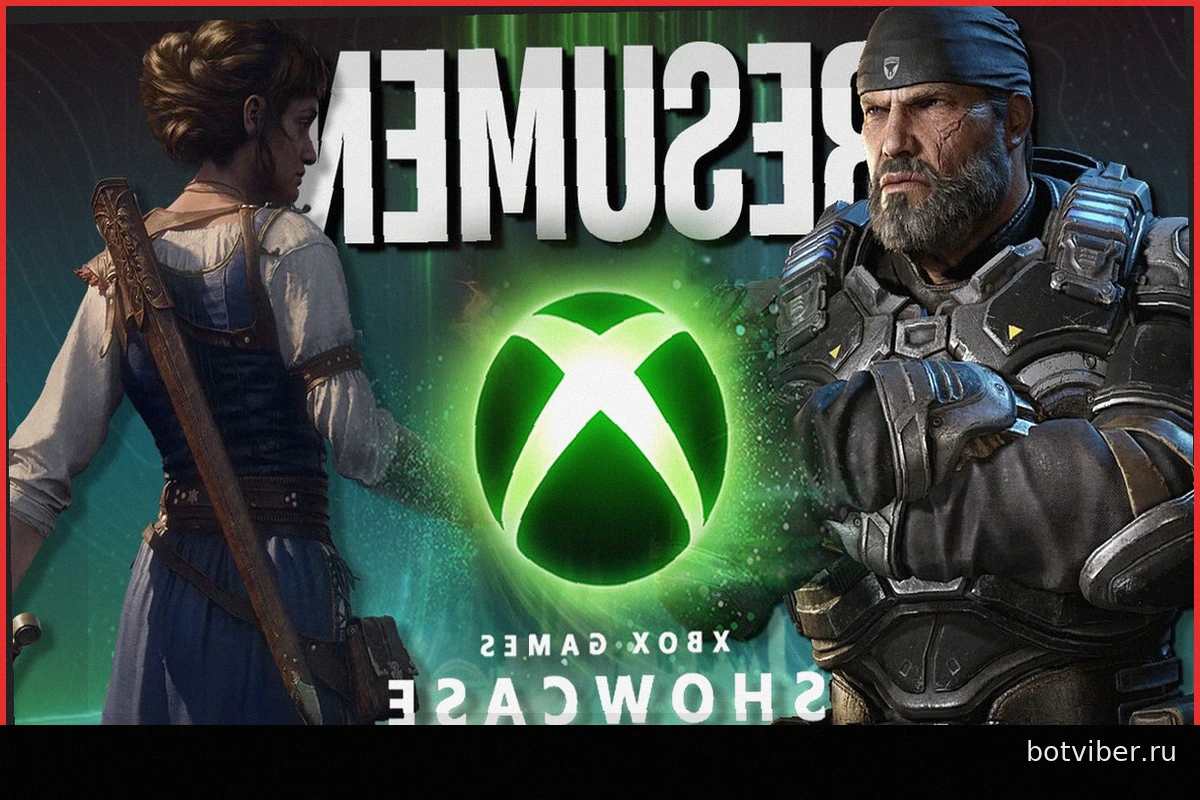 Краткий обзор Xbox Game Showcase: Главные анонсы и сюрпризы