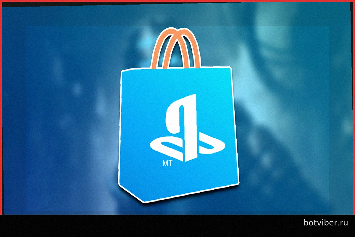 Всего 4 евро: PS Store обрушил цену на классику видеоигр до исторического минимума