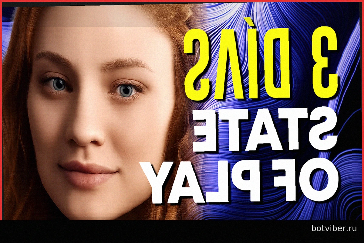 До State of Play осталось 3 дня: какая игра будет испытывать наибольшее давление на мероприятии?