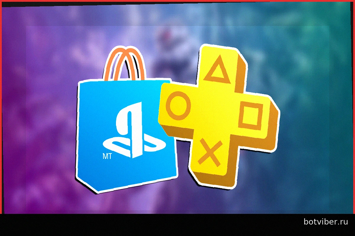 Уникальная интерактивная игра со скидкой для подписчиков PS Plus