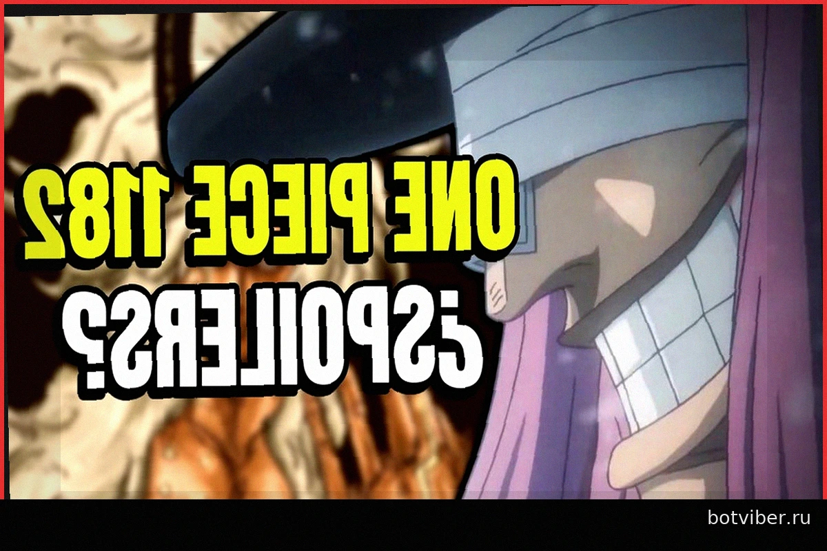 One Piece Глава 1182: Когда выйдут спойлеры к следующей главе манги?