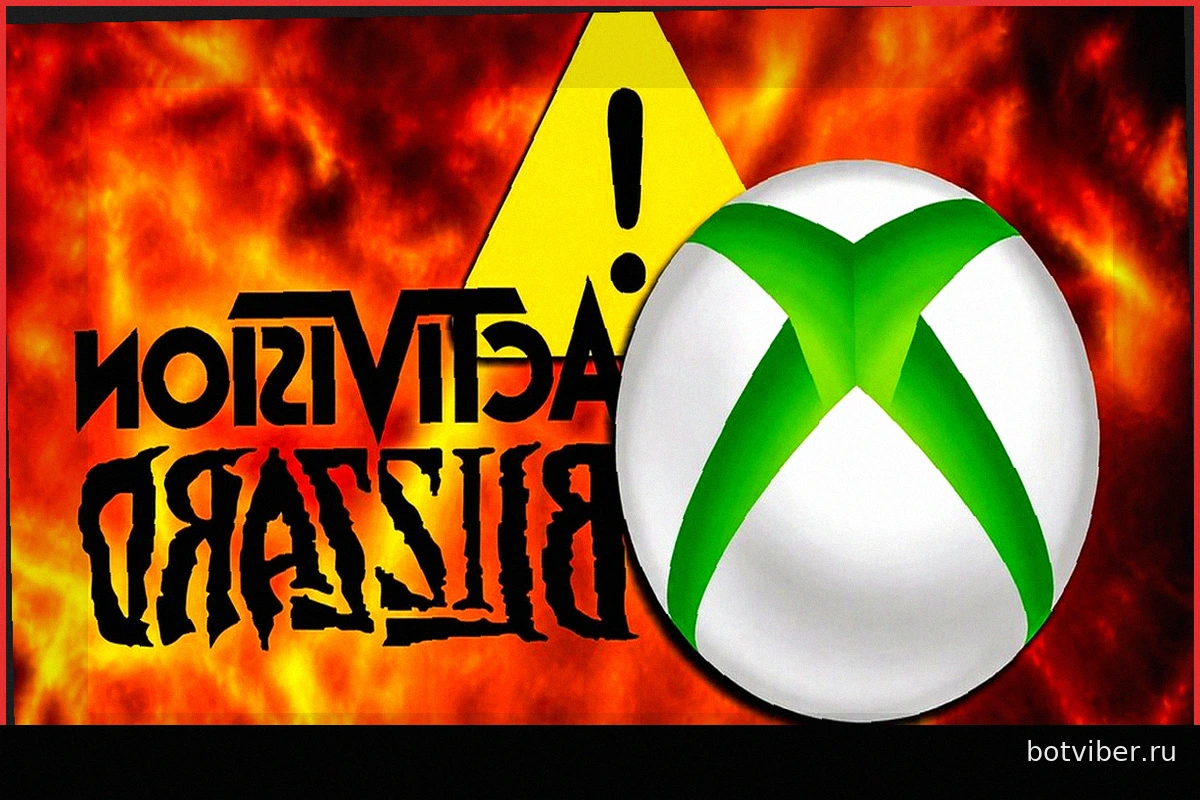 Microsoft выплатит $250 млн по иску, связанному с покупкой Activision Blizzard: обвинения против Бобби Котика