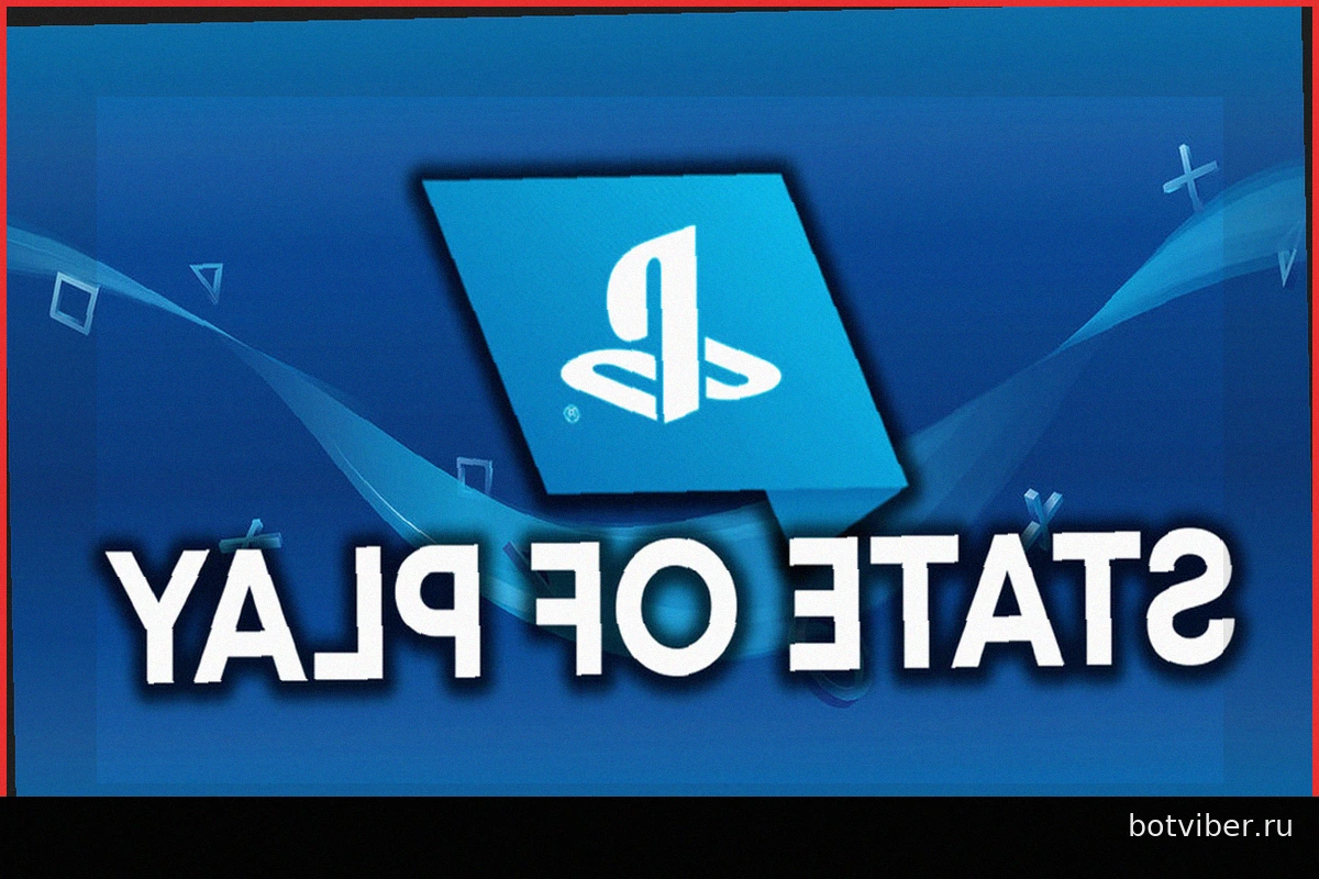 Следующий State of Play: слухи усиливаются, инсайдеры говорят, что ждать осталось недолго