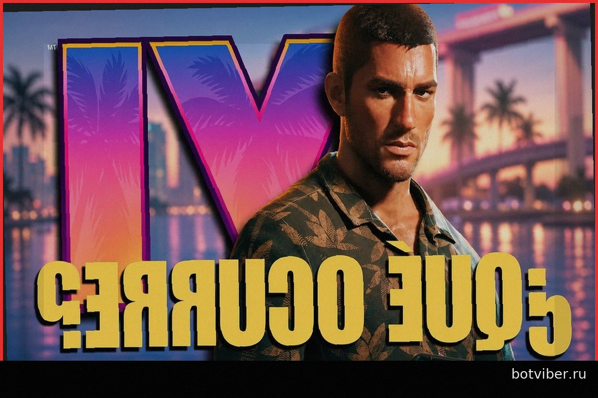 Что на самом деле происходит с третьим трейлером GTA VI: от ошибочных ожиданий до «троллинга» — где правда?