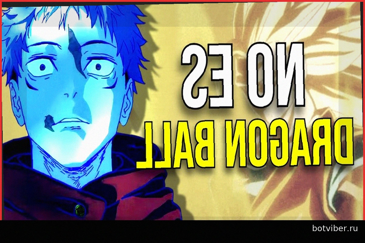 Большое заблуждение о Jujutsu Kaisen: это не новый Dragon Ball