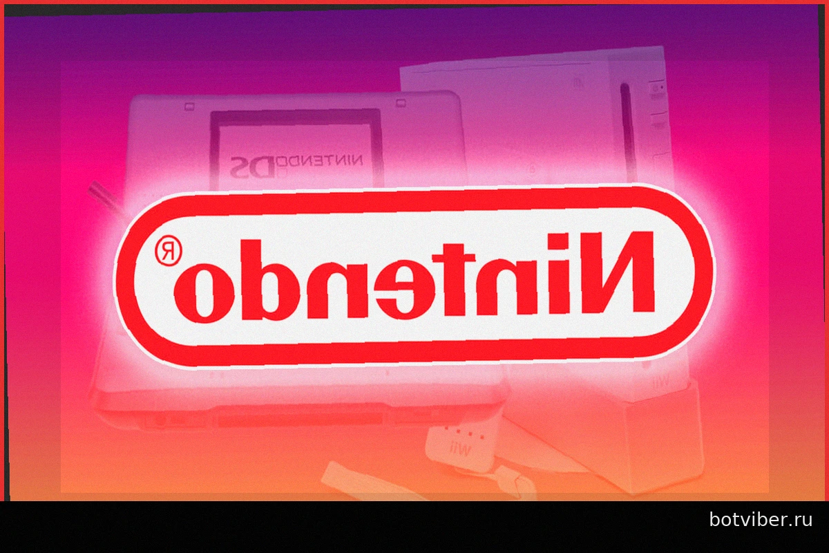 История Продаж Консолей Nintendo: Подробный Анализ От NES До Современности