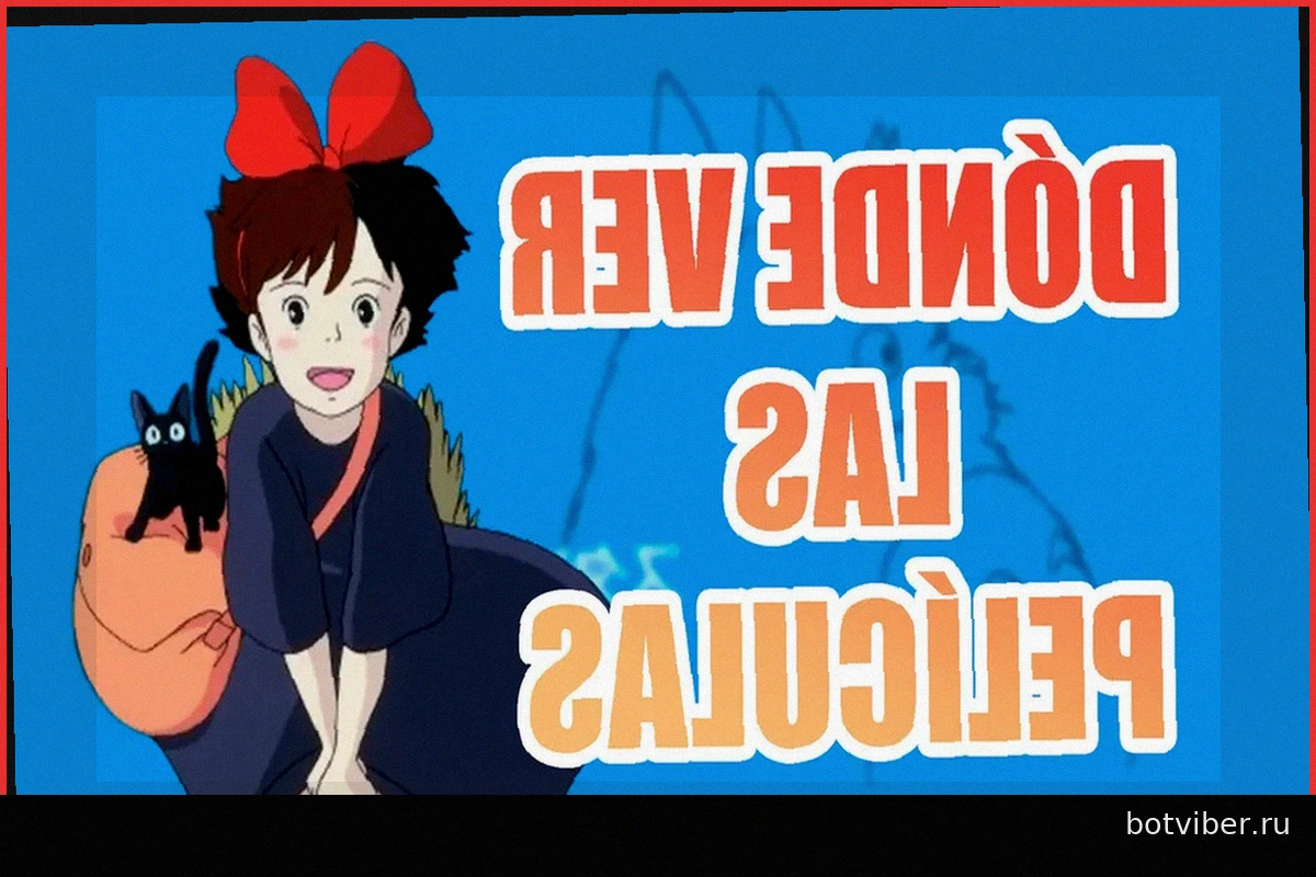 Studio Ghibli: Где смотреть все фильмы знаменитой студии с русской озвучкой