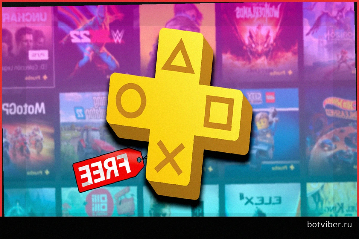 PlayStation объявляет о бесплатных выходных PS Plus, но это не успокаивает гнев фанатов