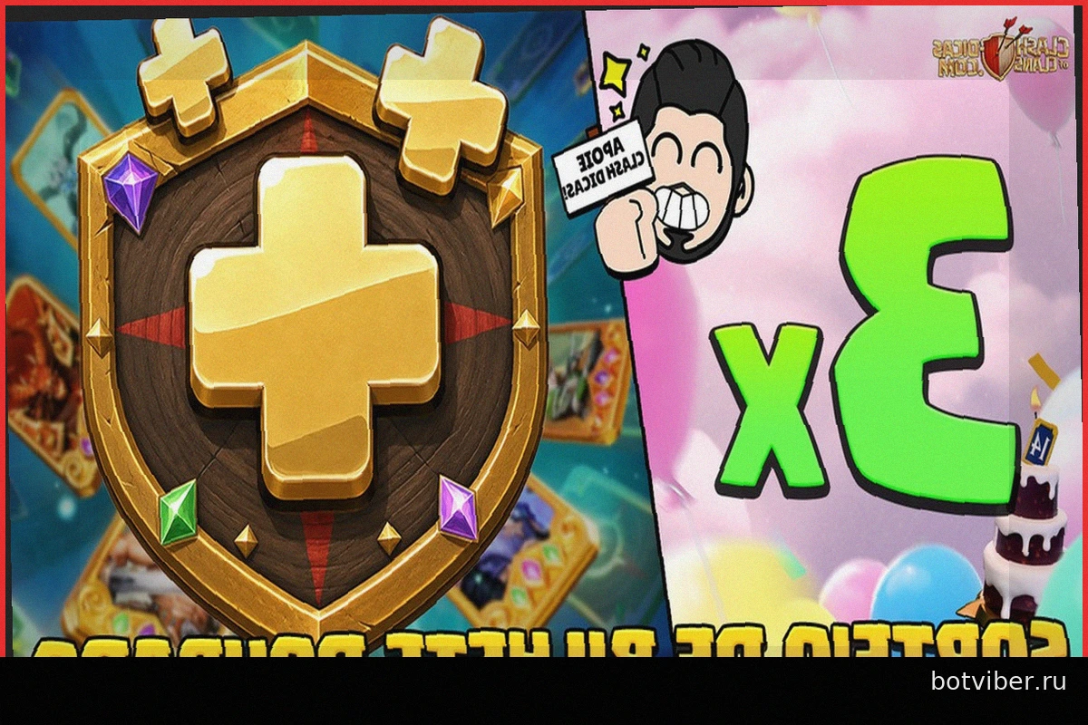 Розыгрыш! 🎫 3 Золотых Билета – Примите Участие