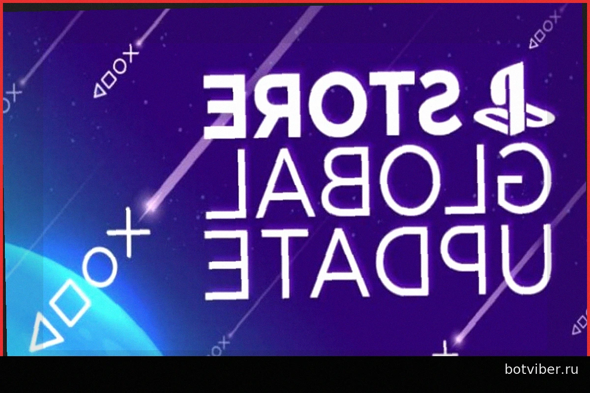 Обновление PlayStation Store: 12 мая 2026 года