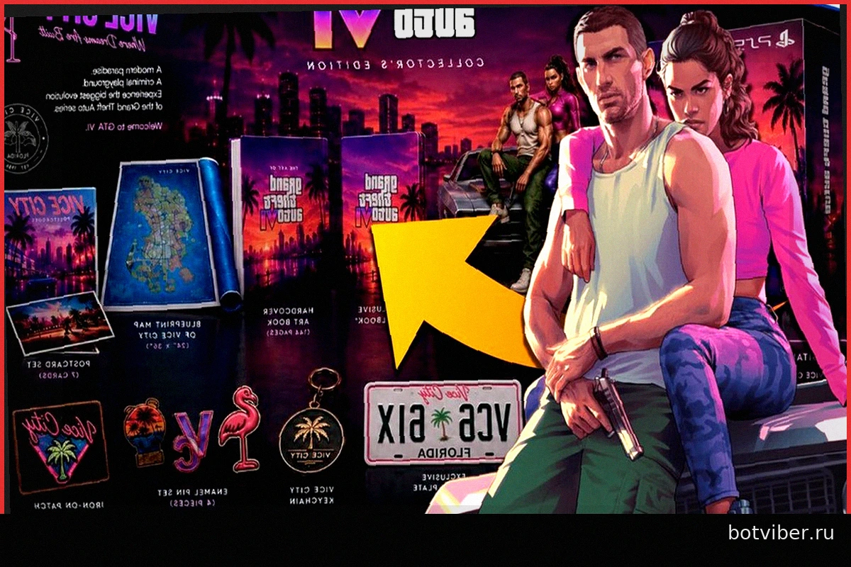 GTA VI: Фанаты представили потрясающее коллекционное издание игры