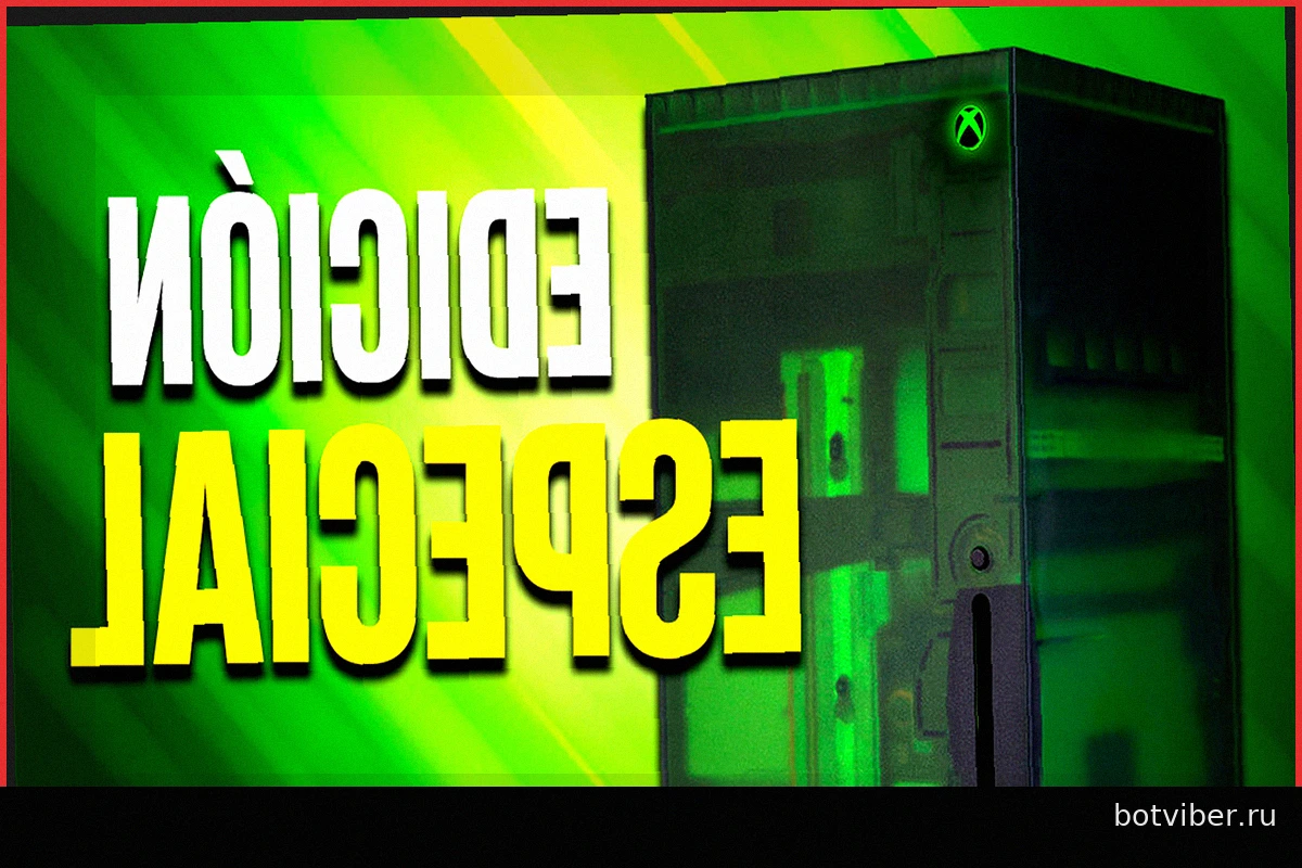 Xbox Series X/S 25-летнего юбилея: Возвращение легендарного прозрачного дизайна из 2000-х