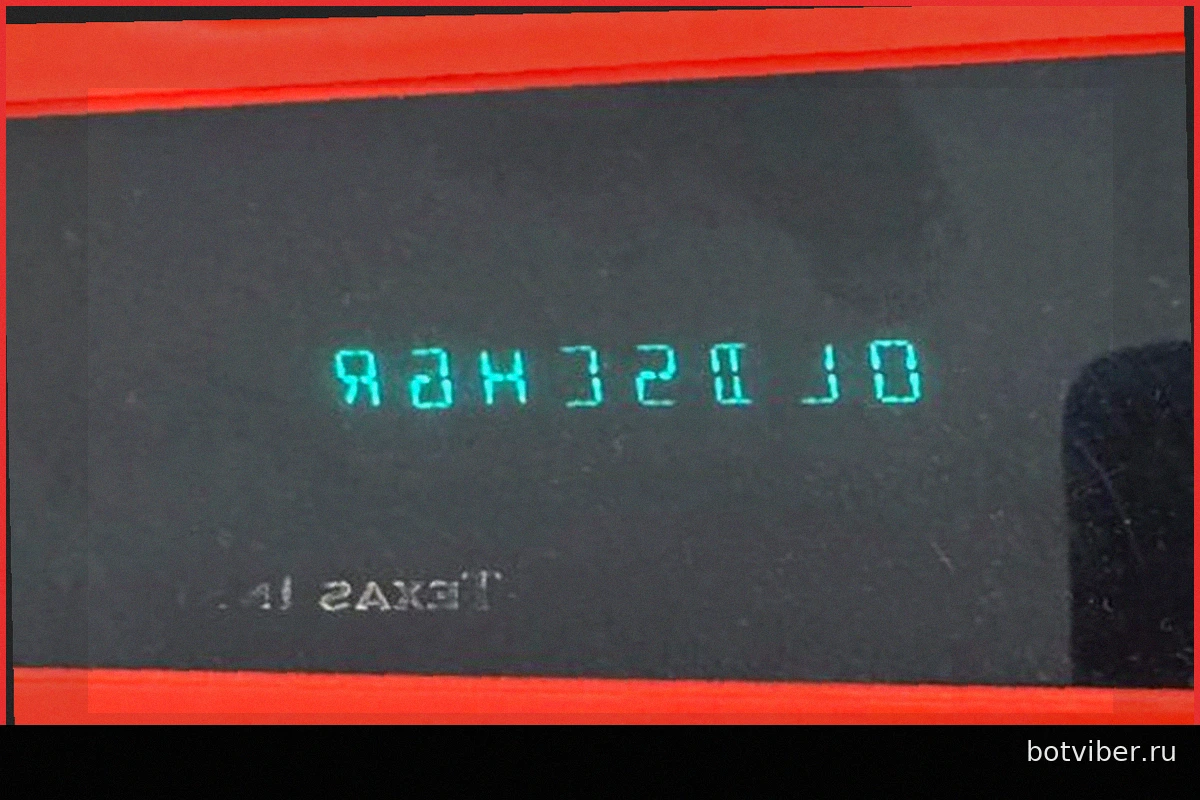 Speak & Spell: Необычная Магия Говорящей Игрушки