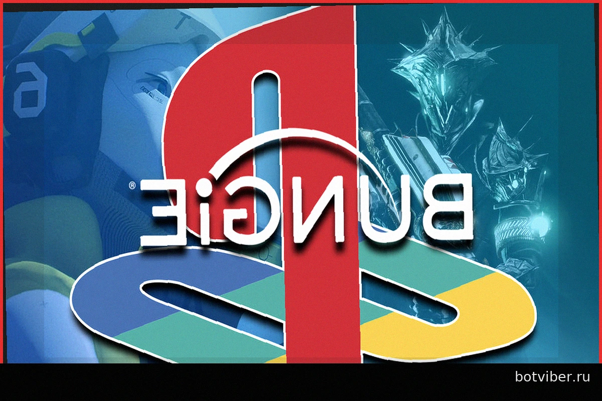 Sony несет убытки в размере 720 миллионов евро из-за Bungie: Будущее студии под вопросом
