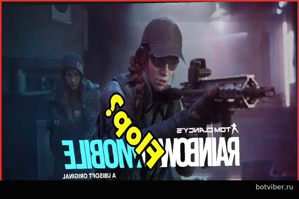 Rainbow Six Mobile под угрозой? Ubisoft закрывает еще одну студию, связанную с игрой