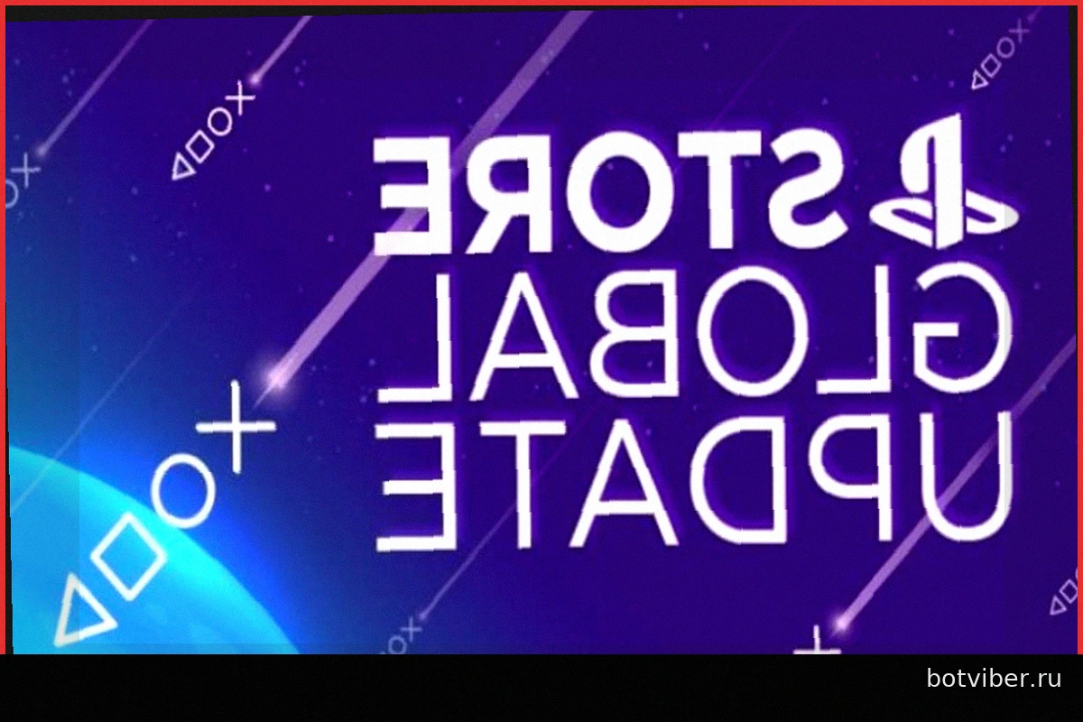 Обновление PlayStation Store по всему миру, 19 мая 2026 года