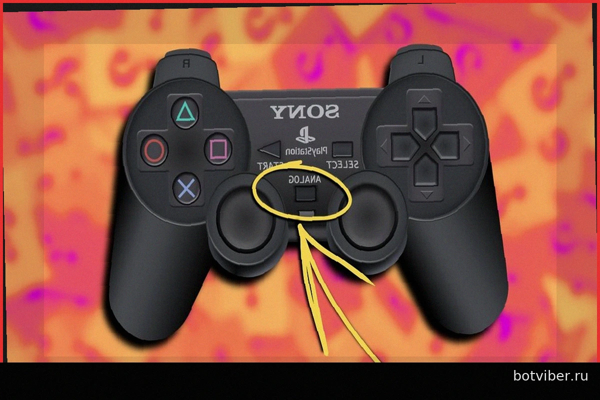 Загадка кнопки Analog на геймпаде PS2: зачем она была нужна?