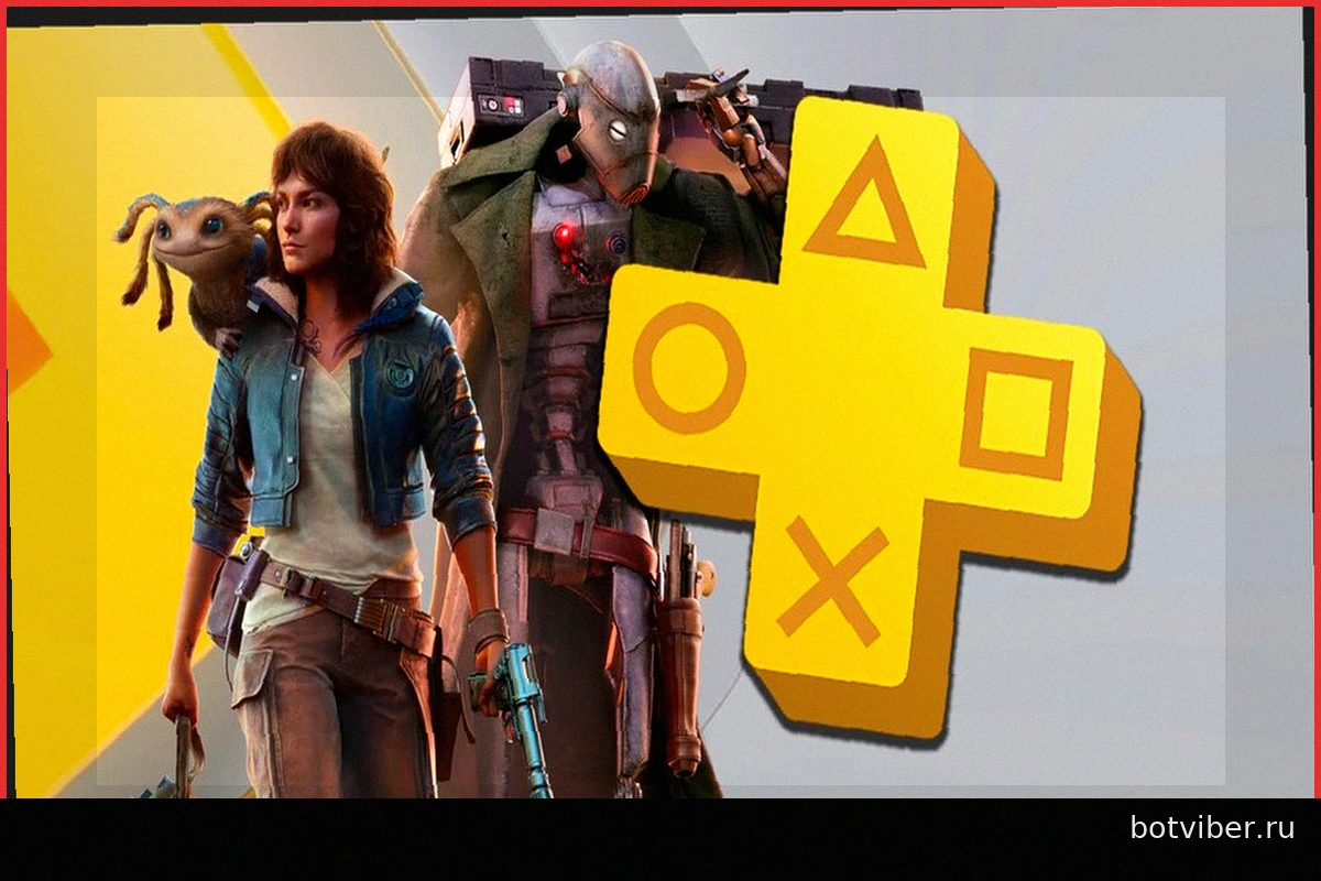 PS Plus Extra и Premium (Май 2026): Список новых игр для сервиса