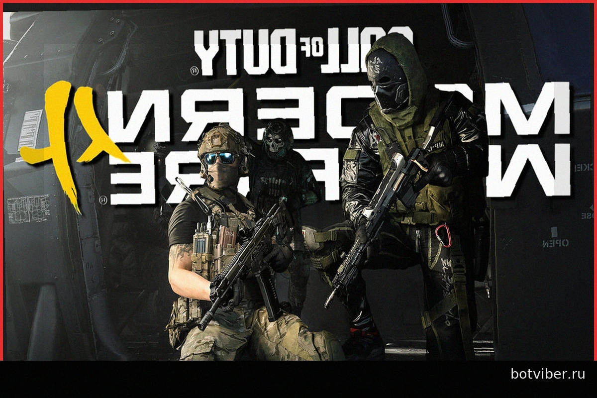 Infinity Ward решительно настроена на Modern Warfare 4: игра станет первой, где исчезнет разброс пуль