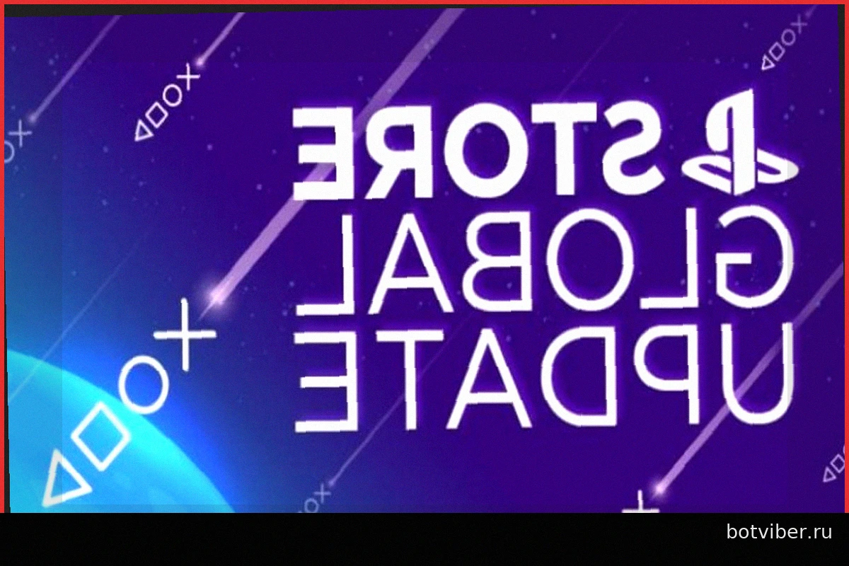 Обновление PlayStation Store по всему миру, 16 июня 2026 года