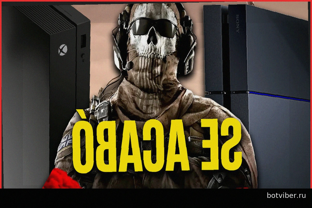 Call of Duty: Warzone прощается с PS4 и Xbox One, и причина не в падении популярности