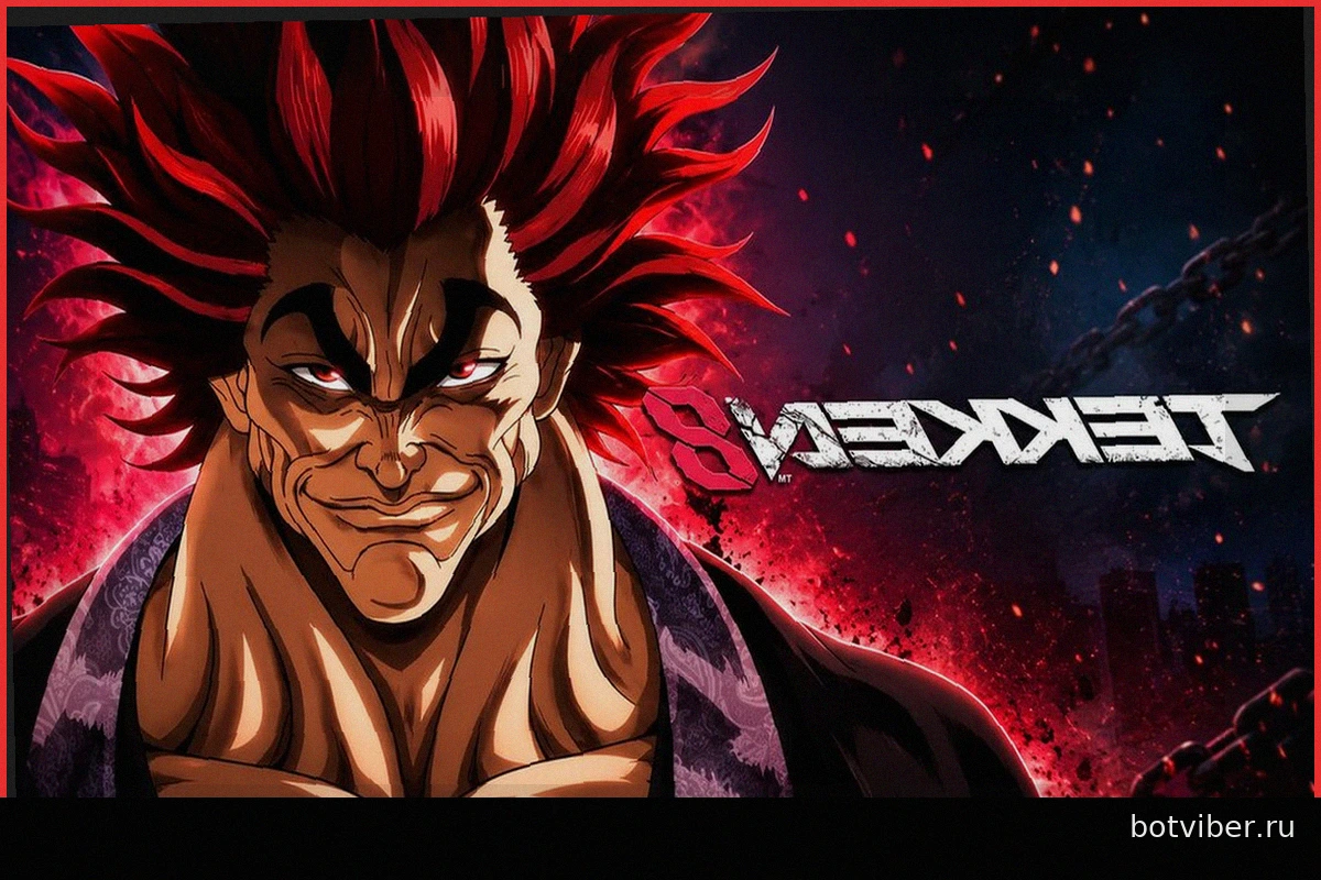 Юдзиро Ханма в TEKKEN 8: Мощь кроссоверов в действии