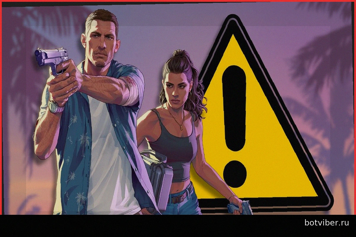 Rockstar не будет рассылать копии GTA VI для обзоров: предотвращение утечек