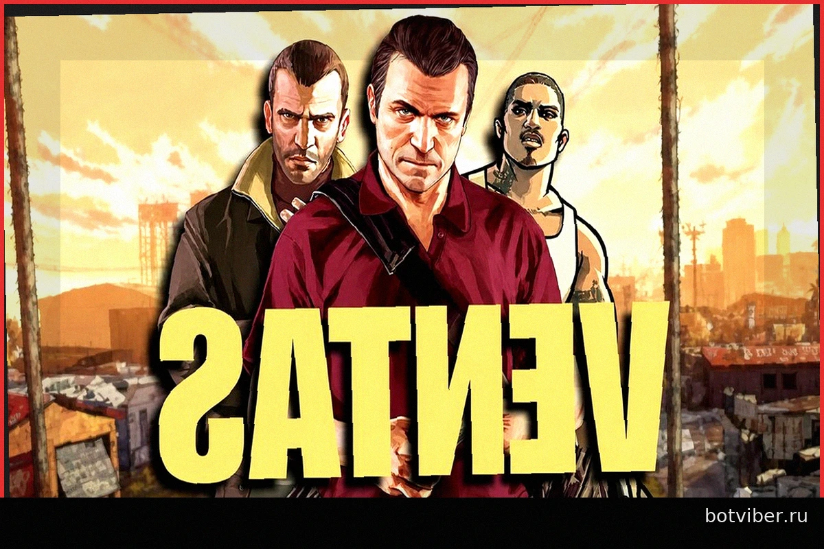 Как распределяются продажи GTA: GTA V лидирует, продавая почти половину всех копий