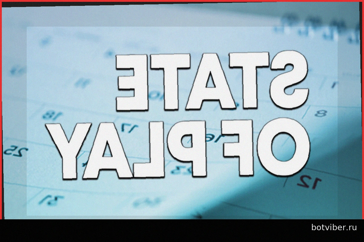 State of Play: Слухи о Дате, God of War и Uncharted 5 – PlayStation Готовит Сюрпризы