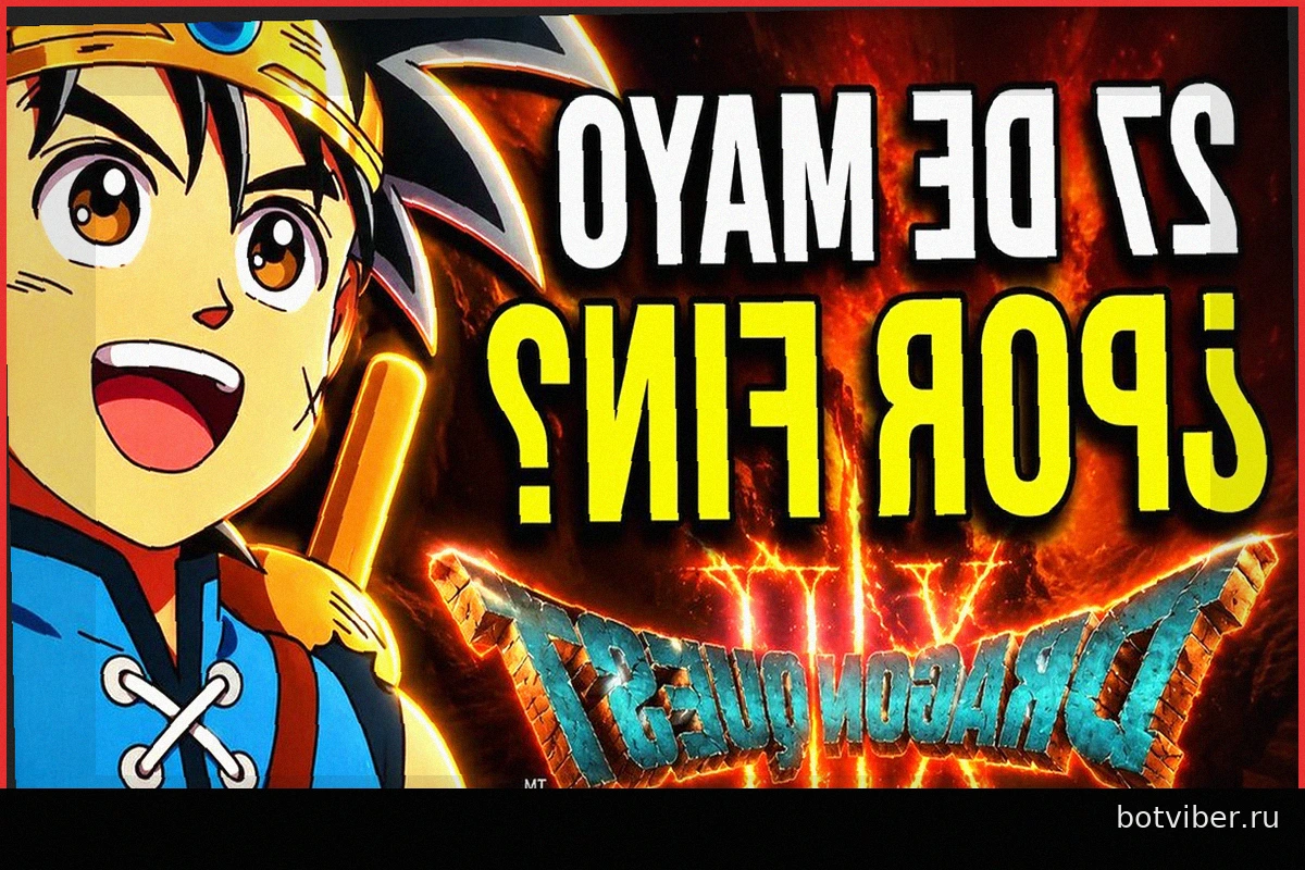 Dragon Quest готовит крупный анонс на 27 мая, все взгляды устремлены на Dragon Quest XII