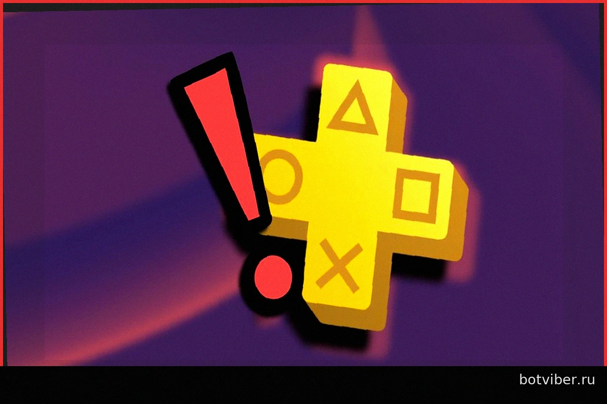 Важное Обновление PS Plus: 19 Мая Станет Ключевой Датой для Подписчиков