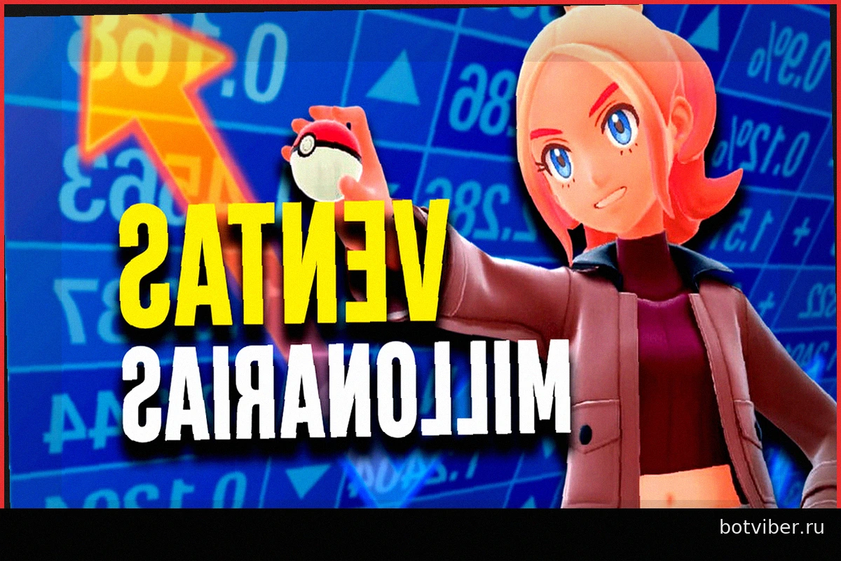 Pokémon: Продажи Бьют Рекорды, Несмотря на Критику Фанов