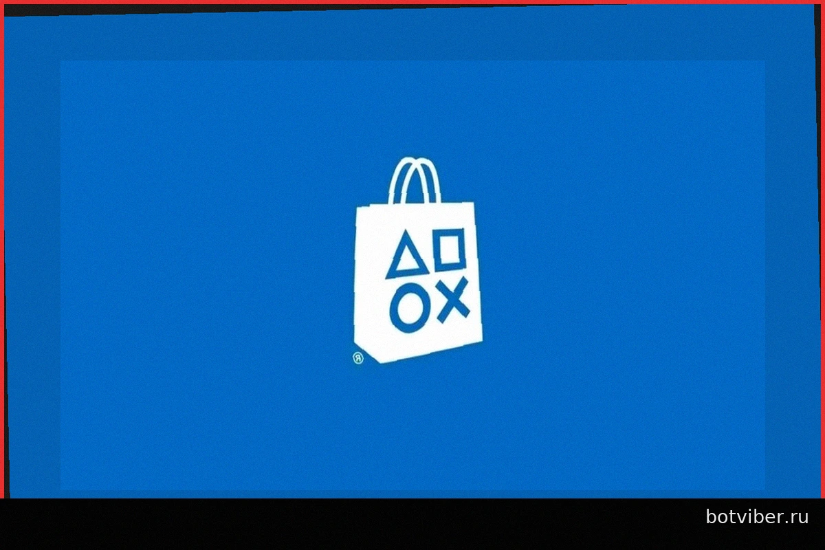 Бесплатный Кредит в PS Store для Пользователей из США: Узнайте, Имеете ли Вы Право на Выплату
