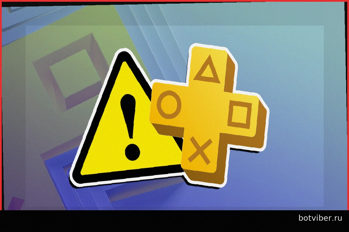 PS Plus: Подписчикам стоит отметить 27 мая — ключевой день анонса игр июня 2026