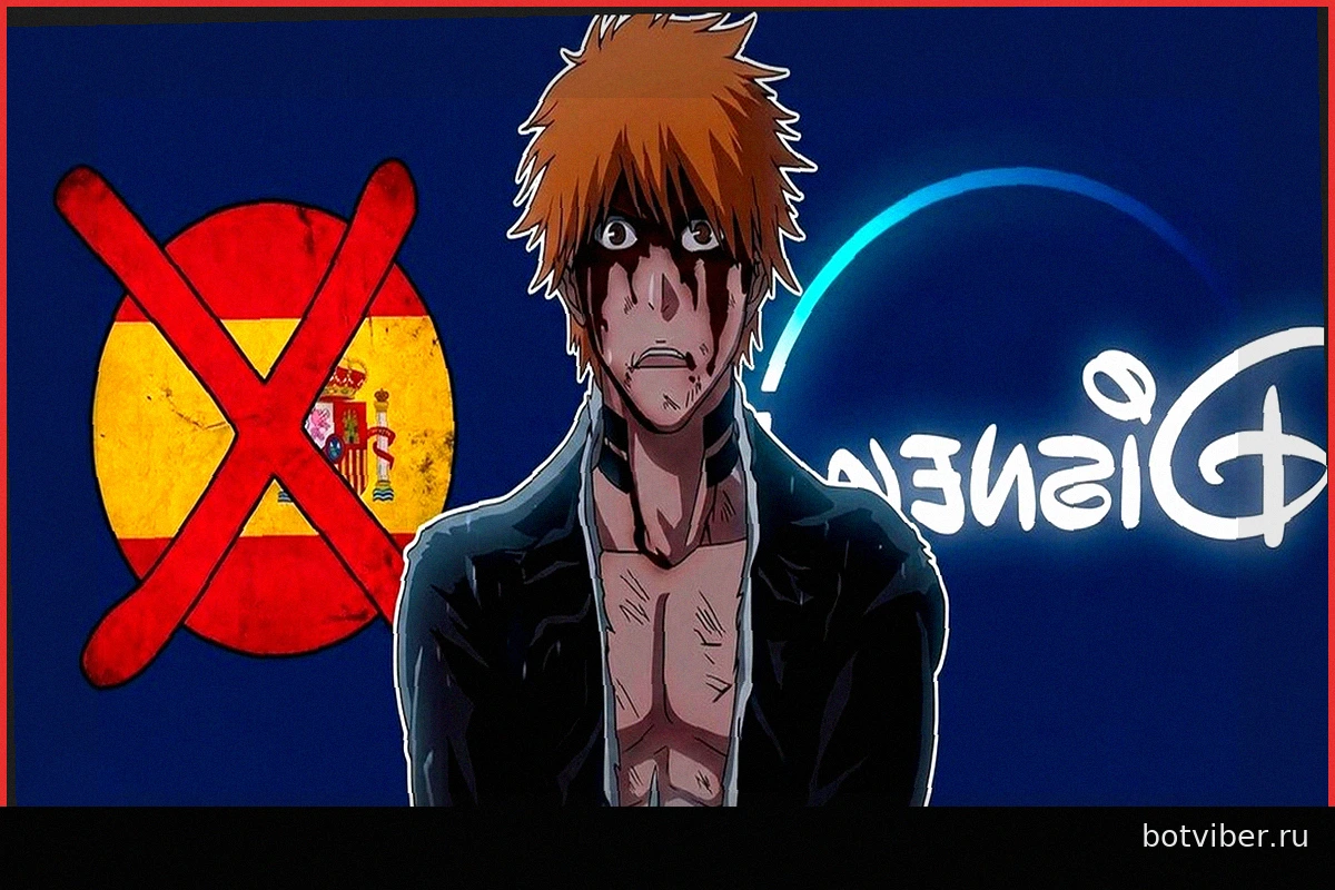Радость от потока аниме на Disney+, но недоумение по поводу судьбы Bleach
