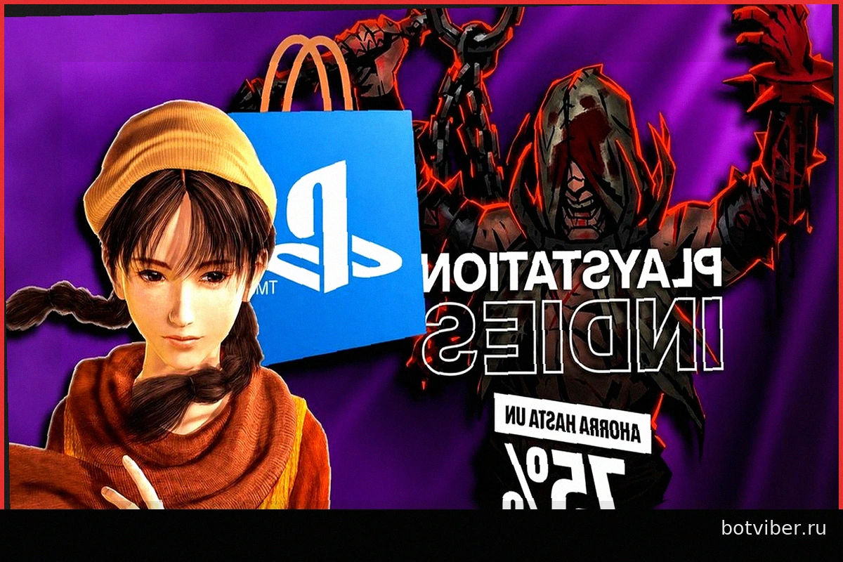 Новая распродажа PlayStation Indies снижает цены на сотни игр в PS Store: 25 лучших предложений