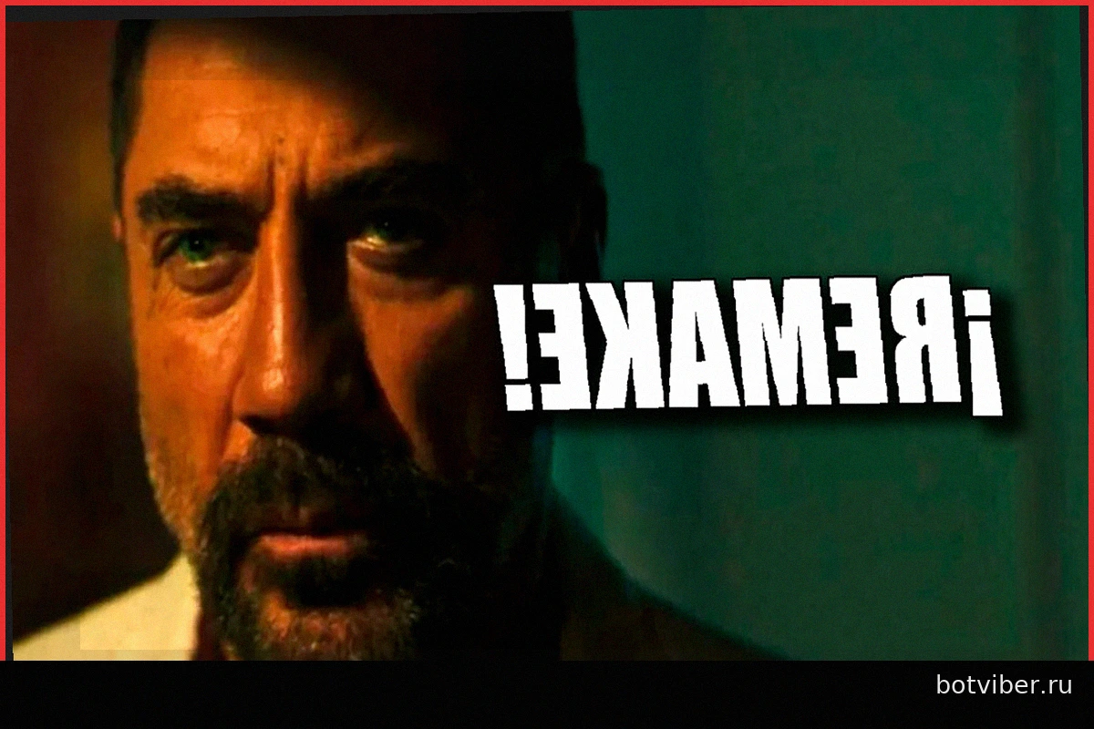 Мыс страха (Cape Fear): Неожиданный ремейк от Скорсезе и Спилберга с Хавьером Бардемом