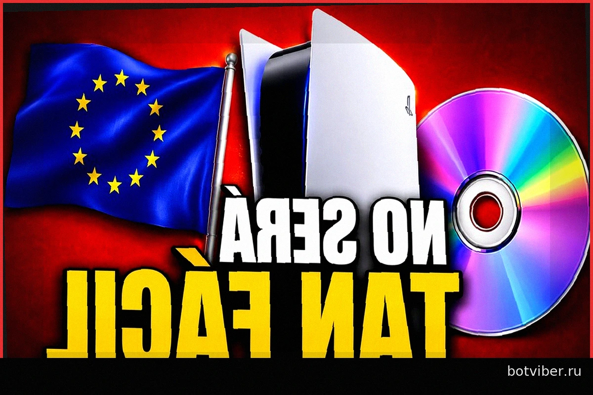 PlayStation не так просто будет расстаться с физическим форматом: почему вмешательство политики может все изменить