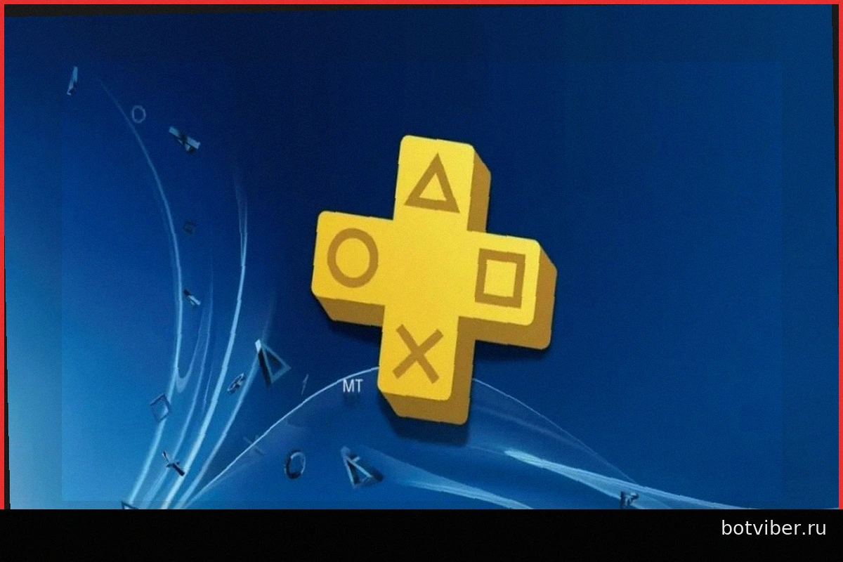 Игры PlayStation Plus Extra и Premium в августе 2026 года: полный список