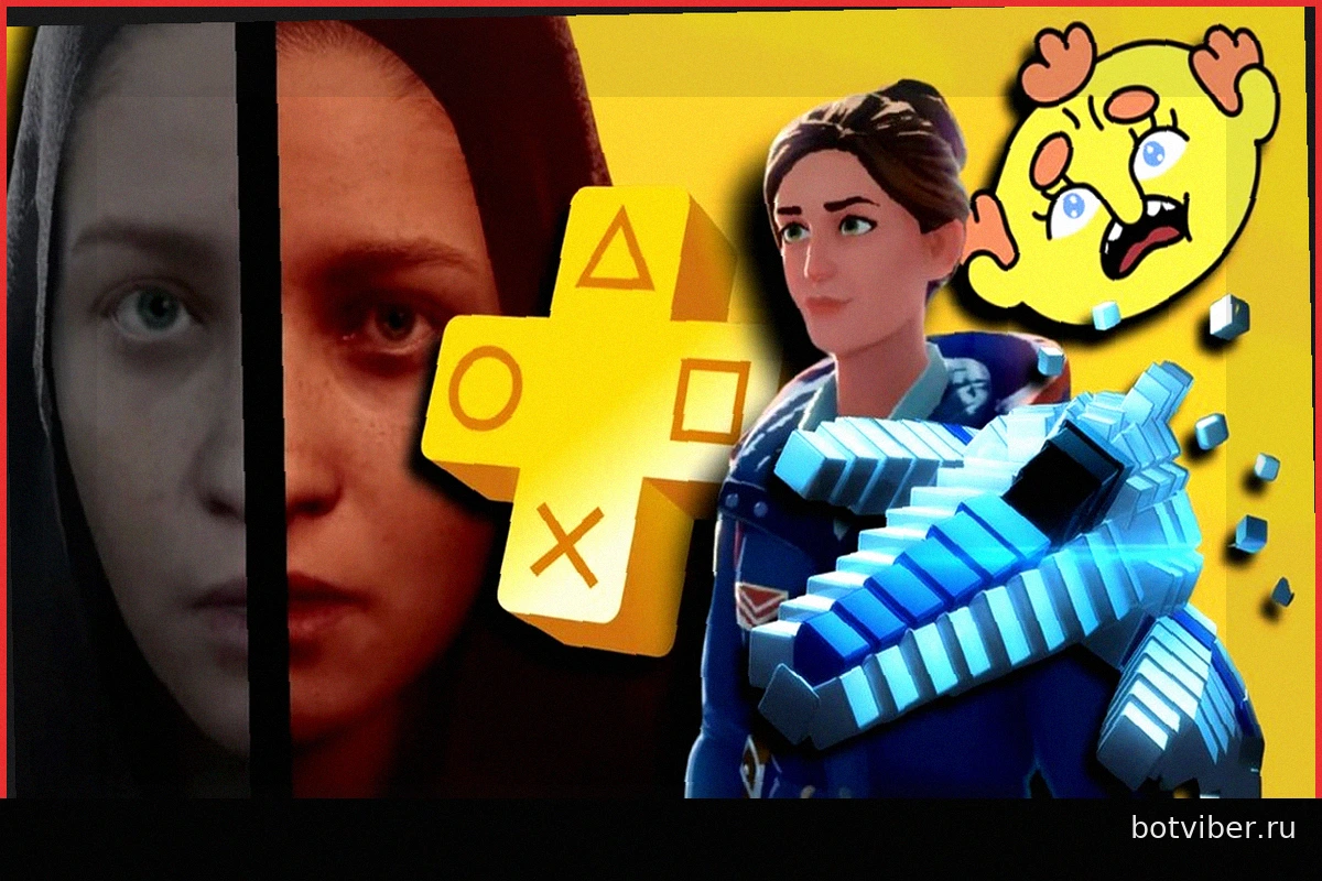 12 лучших скрытых жемчужин, в которые можно сыграть на PS Plus прямо сейчас: отличные игры, которые вы, возможно, пропустили (пока что)
