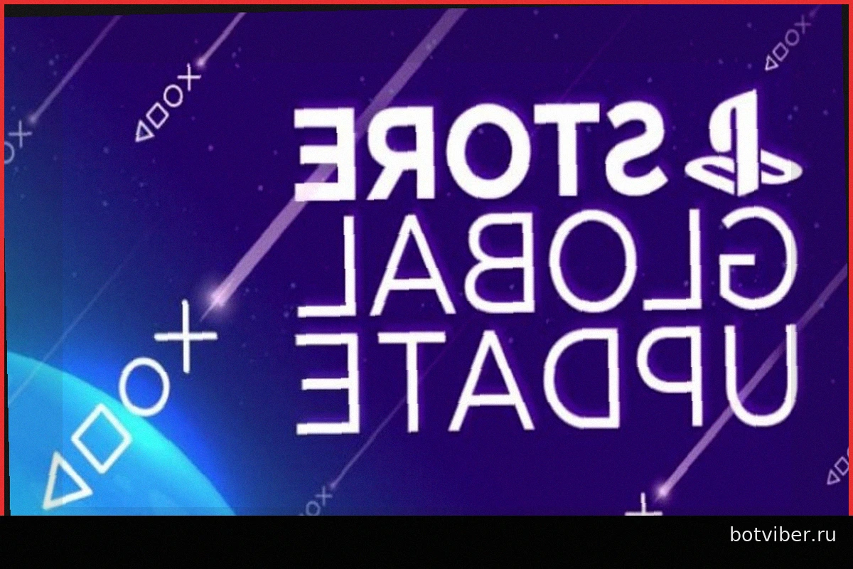 Обновление PlayStation Store: 5 мая 2026 года